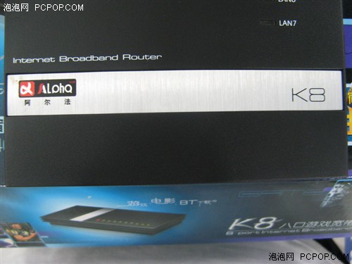 一个口15块钱阿尔法8口路由器很便宜