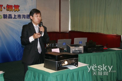 全面精打细算爱普生ME3G全系7款新品发布