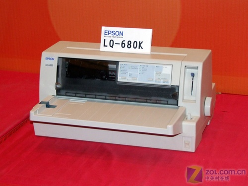 税控平推 爱普生680K针式打印机促销_商用