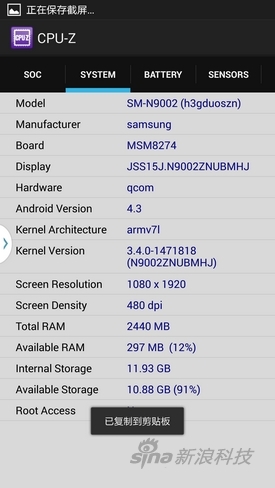 三星 GALAXY Note3 评测 体验