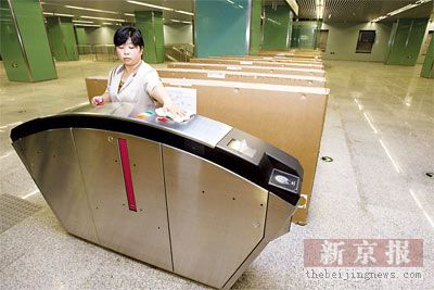 科技时代_移动信号全面覆盖北京地铁5号线 可随时打手机