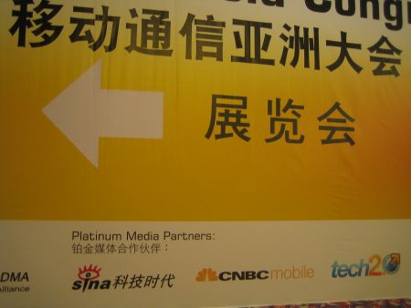 �Ƽ�ʱ��_ͼ������ΪGSMA���޴��׽�ý��������