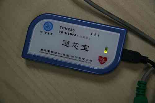 科技时代_实测重邮信科TD数据卡：速率接近ADSL