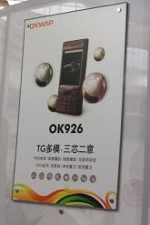 OKWAPƷֻOK926