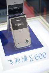 ƷֻX600