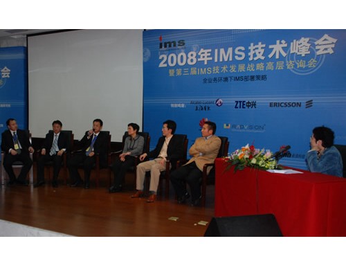 Բ�����ۣ�IMS�����ص��ѵ�