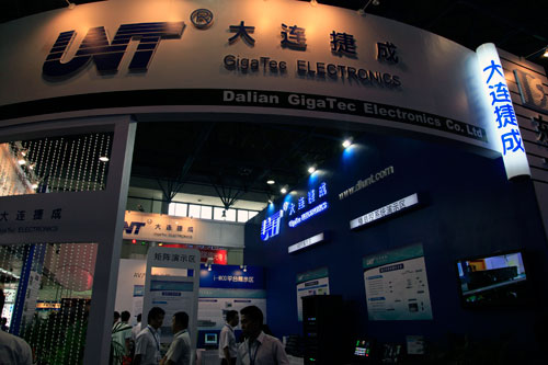 图文:大连捷成展台_通讯与电讯