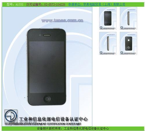 Ƽʱ_ңͨiPhone 4֤