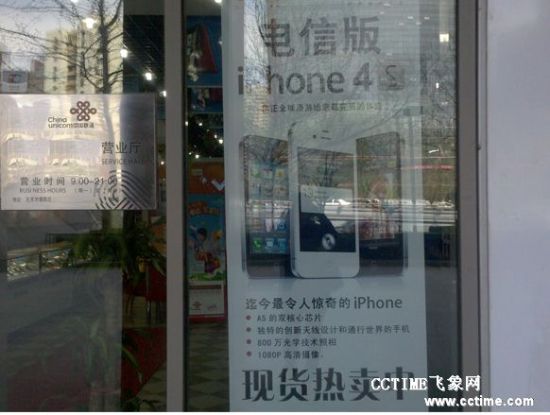 收入证明_商场代卖门票收入交税(2)