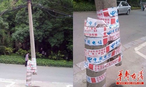 日，中国电信桂林分公司用胶布固定断裂电线杆，引发网友争议。网络截图