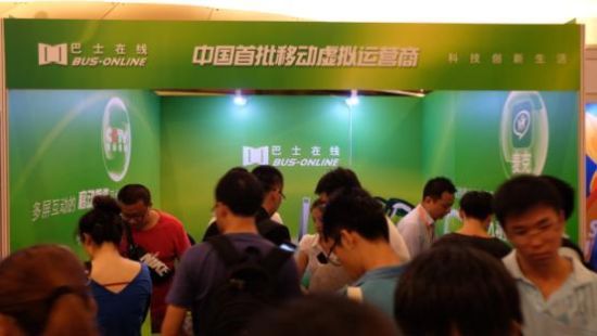 ��ʿ����չ̨