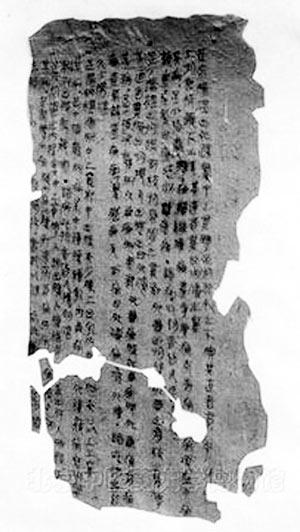 日本汉方医学专家:马王堆医书读错了(图)