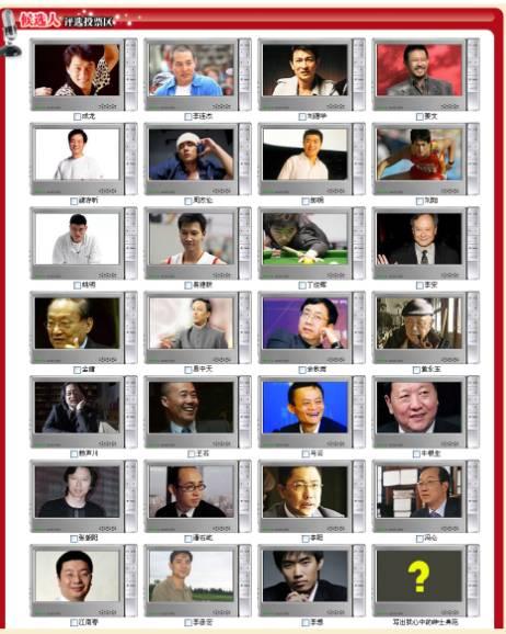 Ϊʲô˵����ΰ�����й���ʿ