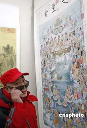 �������ƹ۾����й������黭������Ʒչ�չ�չ