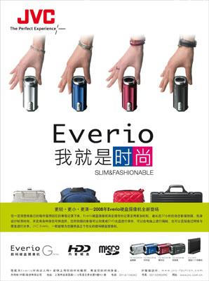 JVC08¿EverioGϵӲ