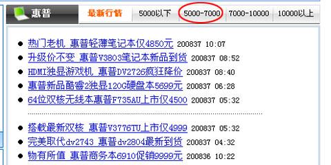 �ʼǱ���Ŀѡ���ʼǱ���������ָ��