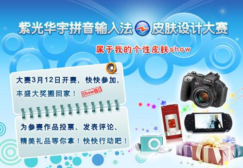 �Ϲ⻪��ƴ�����뷨�н�Ƥ����ƴ�������(2)