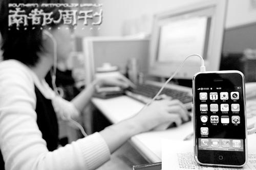 新闻调查:iPhone的中国水客们