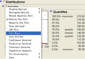 桌面统计分析软件比较 JMP VS Minitab(2)_软件