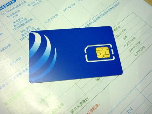 3GTD۵ֻTD800(3)