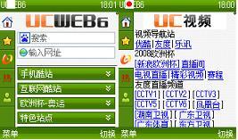 UCWEB״ƳƵŹֻ