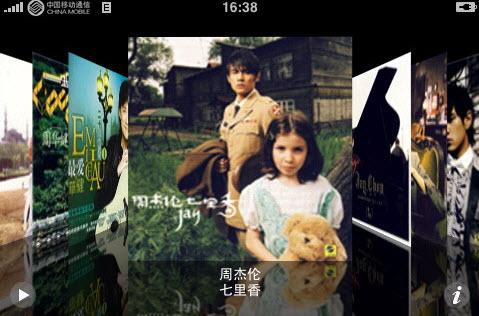 让iPod和iPhone最快拥有歌词和专辑封面