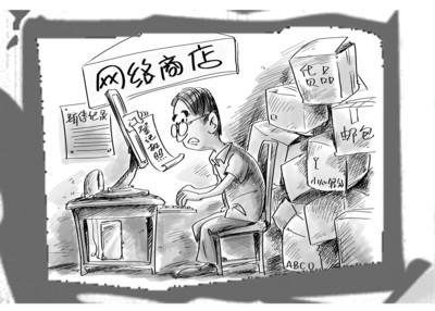 网友反对专家忧心新规恐扼百万就业机会