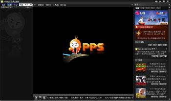 PPSƳӰͻռг