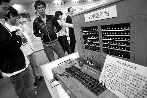 中关村展览怀旧老数码(图)_业界