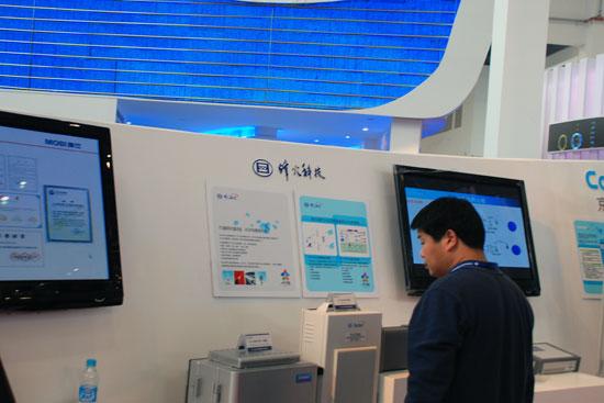 图文:TD产业联盟展台