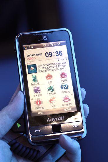 通信展十大最具看点手机一览(组图)