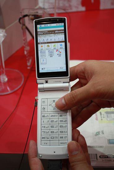 通信展最具实用价值手机应用一览(组图)