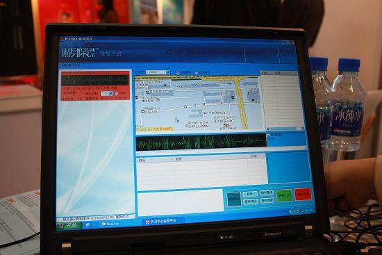 具有“一键报警”功能的安防手机