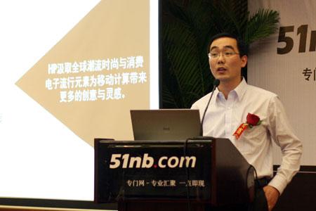 51nb专门网7周年笔记本新品网友体验会_笔记