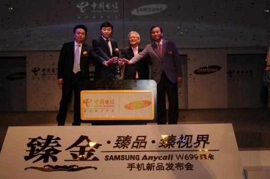 三星与中国电信共推深度定制手机SCH-W699
