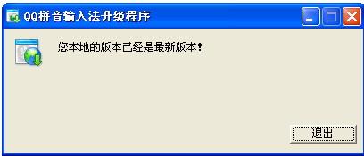 搜狗拼音输入法官方博客指责腾讯抄袭全文