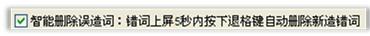 搜狗拼音输入法官方博客指责腾讯抄袭全文