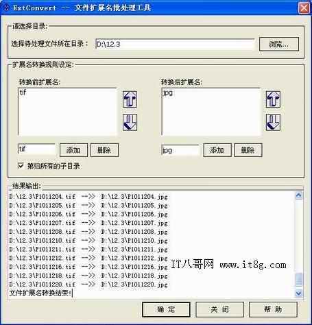 ExtConvert޸չ