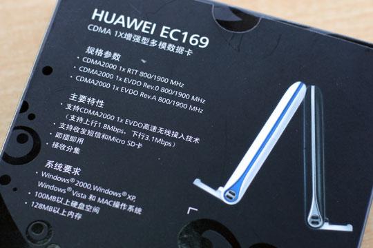 U2163P2DT20090327181329.jpg