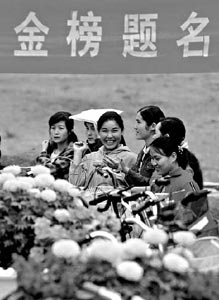 时尚：向星座推荐的2004高考作文题(图)