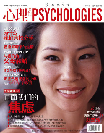 点击图片进入下一页