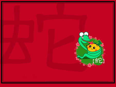 生肖蛇的9月运势晴雨表(图)