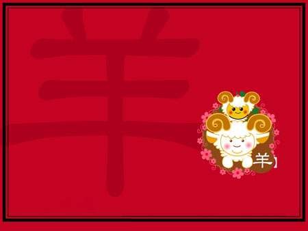 生肖羊的9月运势晴雨表(图)