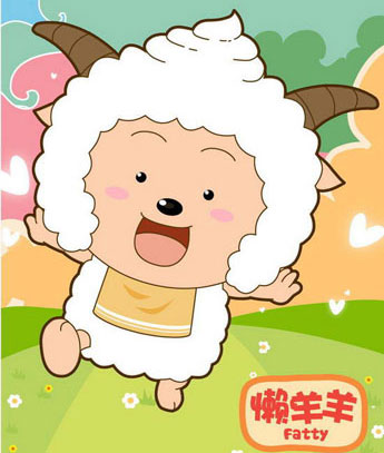 懒羊羊