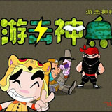 国产动漫新剧《游击神兵》