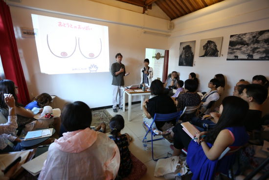 对话大师:宫西达也创作谈