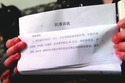 原原的母亲表示，诉讼书中所提到的30万，只是暂定的医药费等费用的总额。京华时报记者