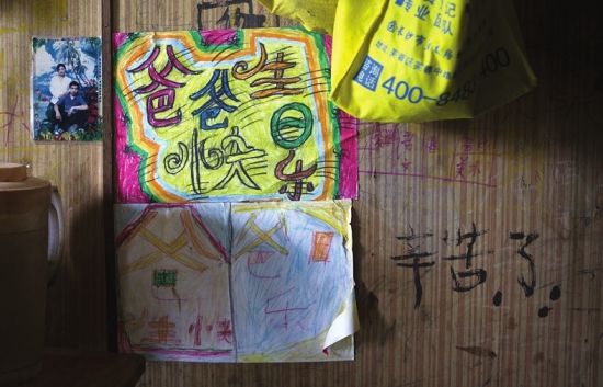 女孩10岁当“妈”三年，墙上贴着楠楠送给爸爸的画。