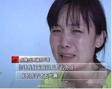 遇害男孩的妈妈