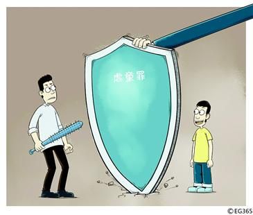 南京将立法禁止未满6周岁儿童独处 你支持吗